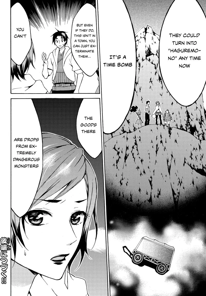 Level 1 with S-rank Drop Rate is the Strongest Chapter 12 page 18
