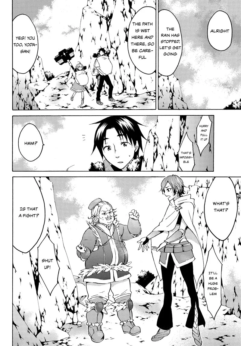 Level 1 with S-rank Drop Rate is the Strongest Chapter 12 page 14
