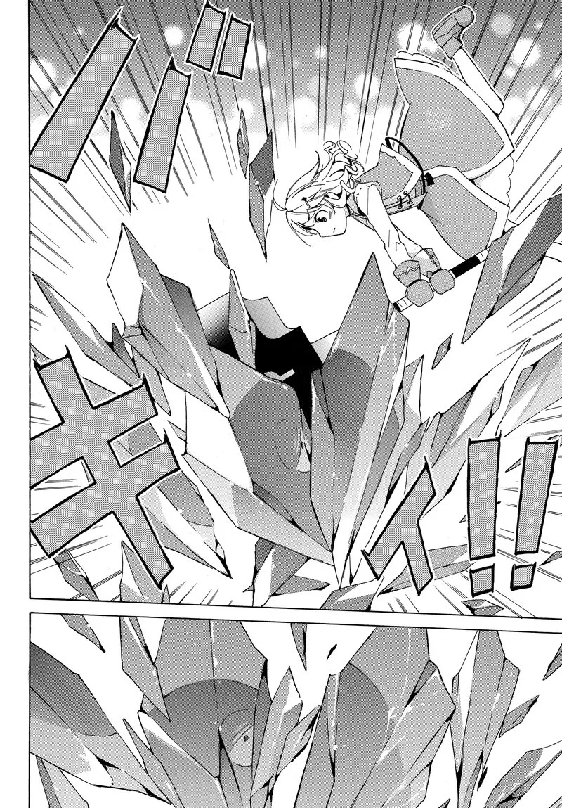 Level 1 with S-rank Drop Rate is the Strongest Chapter 12 page 8