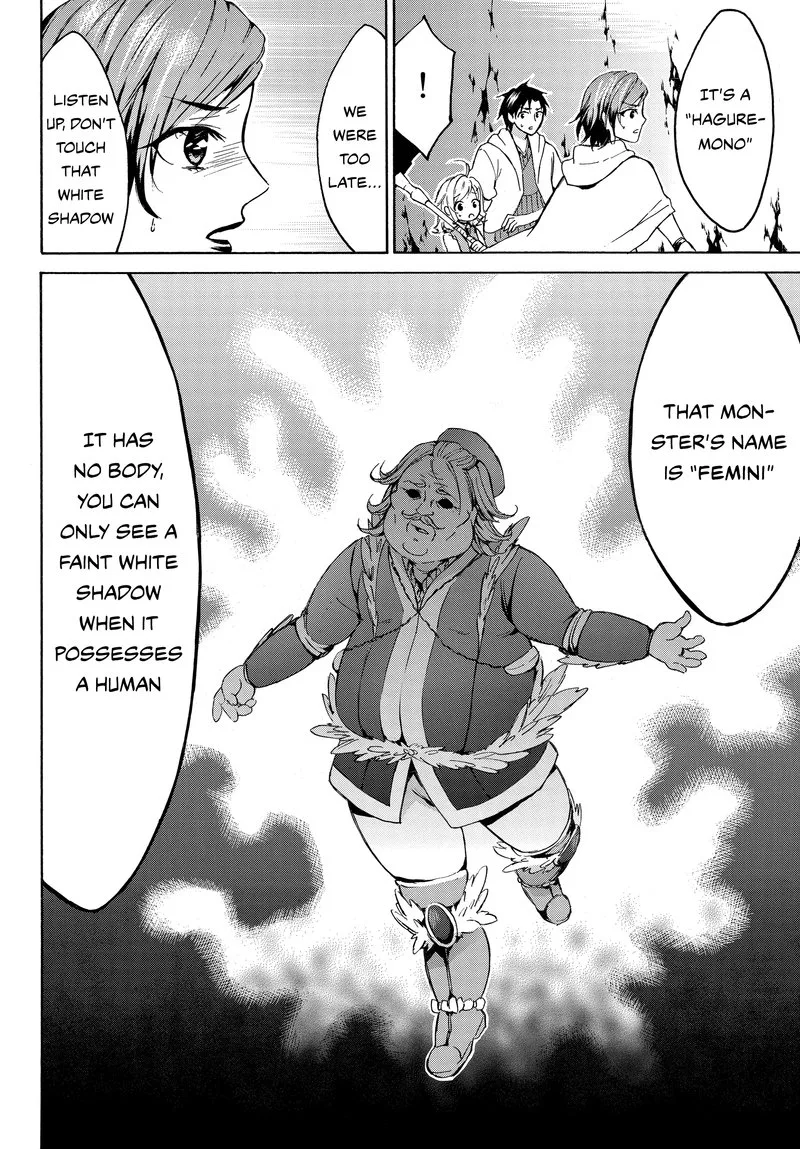 Level 1 with S-rank Drop Rate is the Strongest Chapter 12 page 22