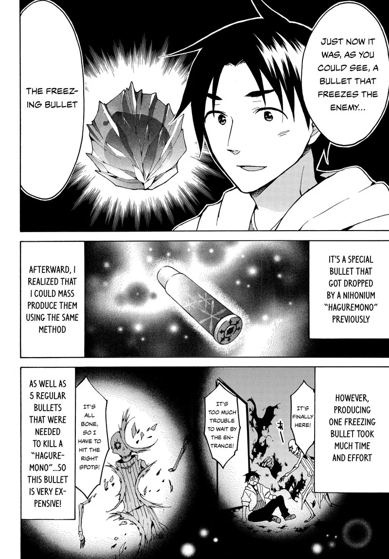 Level 1 with S-rank Drop Rate is the Strongest Chapter 12 page 10