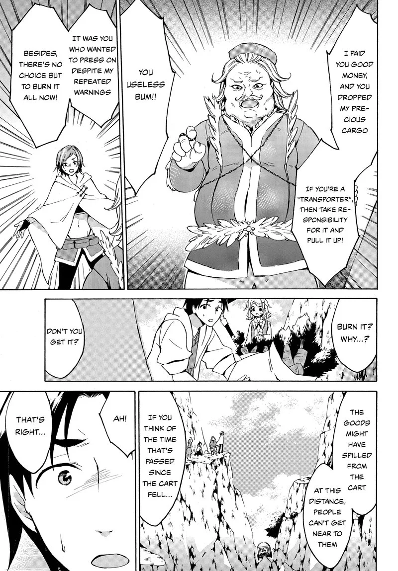 Level 1 with S-rank Drop Rate is the Strongest Chapter 12 page 17