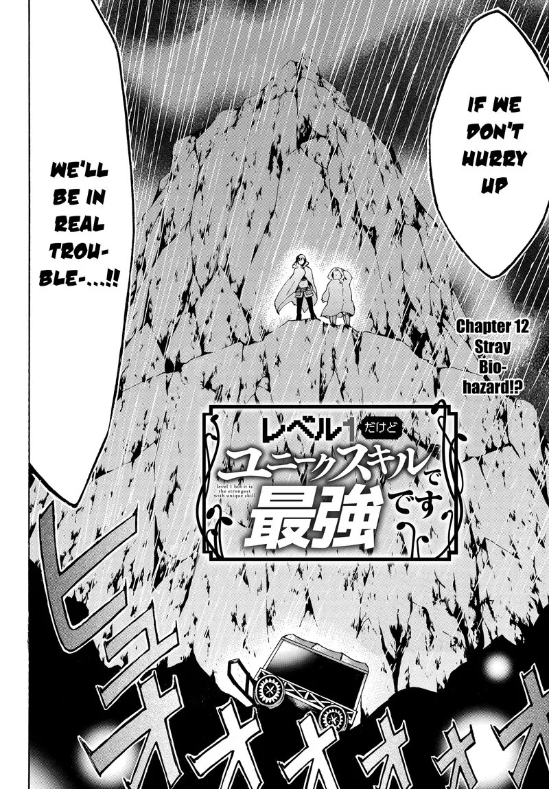 Level 1 with S-rank Drop Rate is the Strongest Chapter 12 page 2