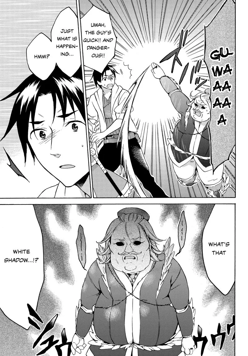 Level 1 with S-rank Drop Rate is the Strongest Chapter 12 page 21