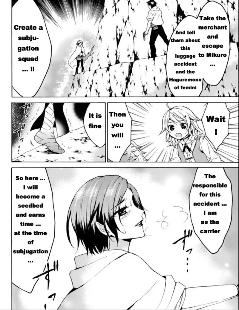 Level 1 with S-rank Drop Rate is the Strongest Chapter 13 page 10