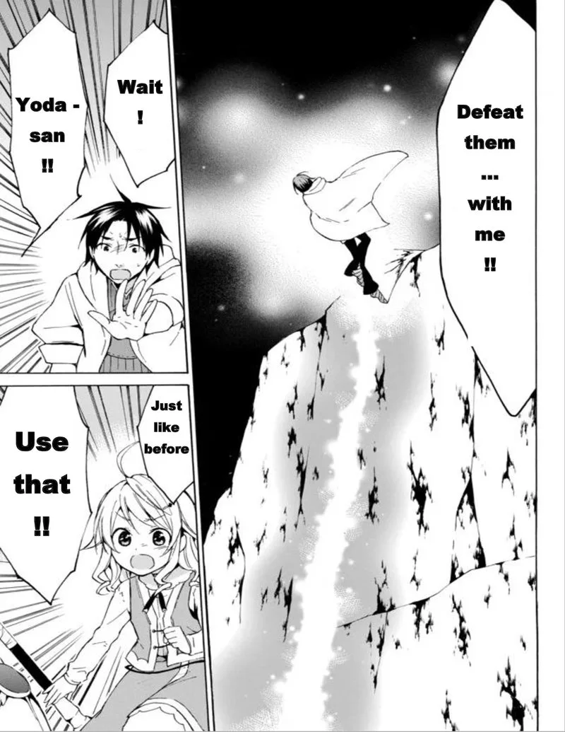Level 1 with S-rank Drop Rate is the Strongest Chapter 13 page 11