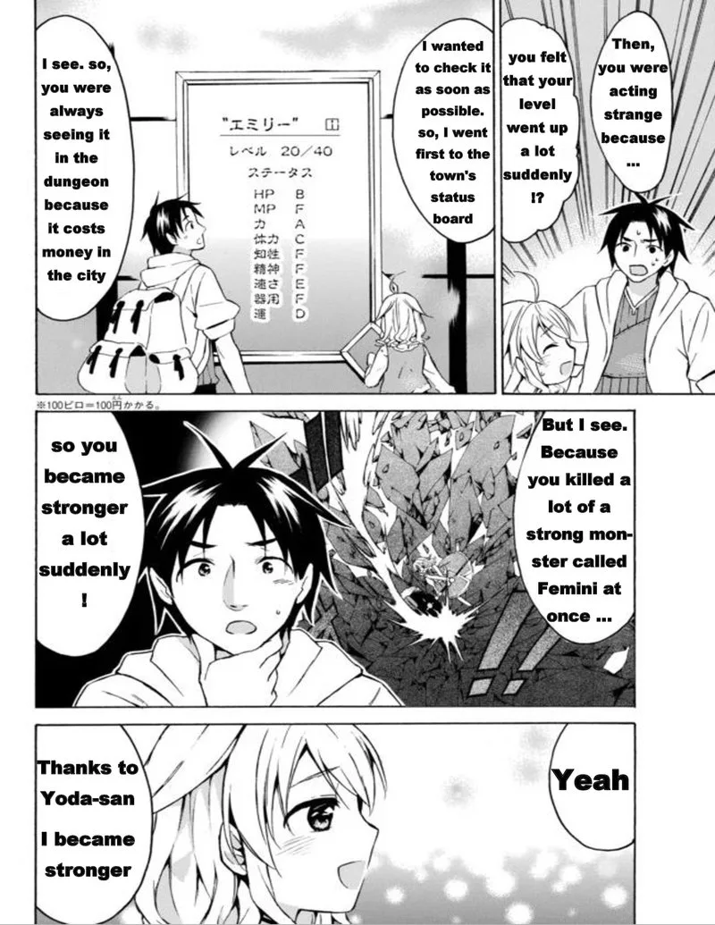 Level 1 with S-rank Drop Rate is the Strongest Chapter 13 page 22
