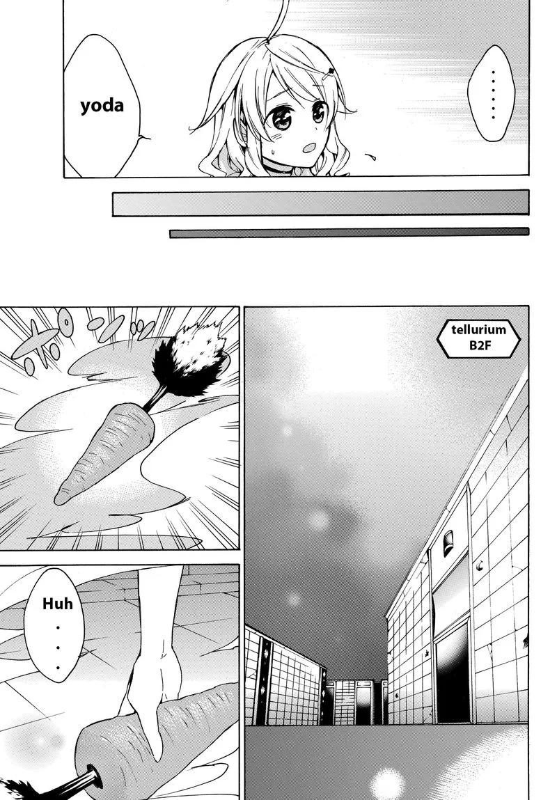 Level 1 with S-rank Drop Rate is the Strongest Chapter 14 page 12