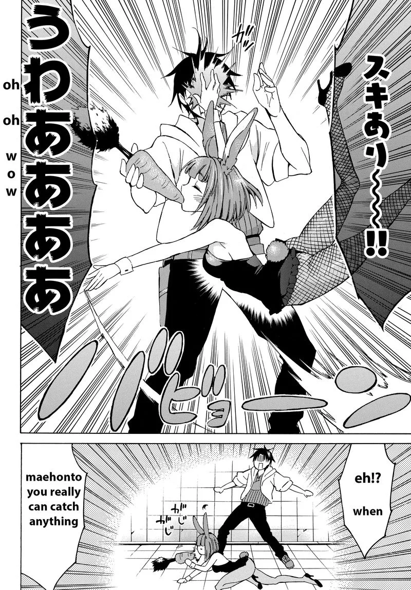 Level 1 with S-rank Drop Rate is the Strongest Chapter 14 page 15