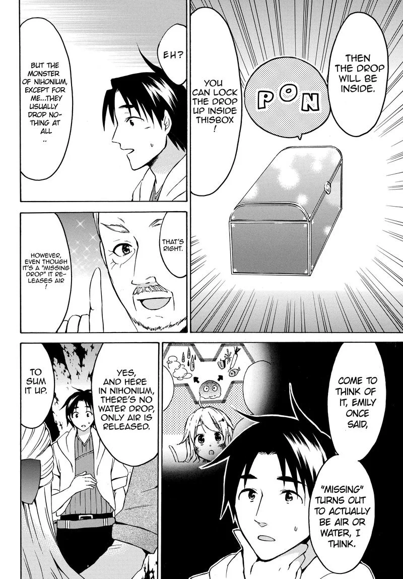Level 1 with S-rank Drop Rate is the Strongest Chapter 15 page 8