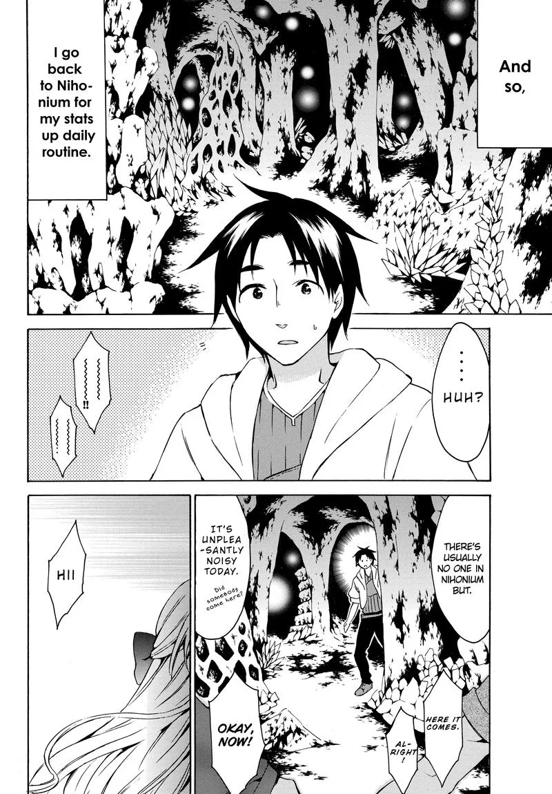 Level 1 with S-rank Drop Rate is the Strongest Chapter 15 page 2