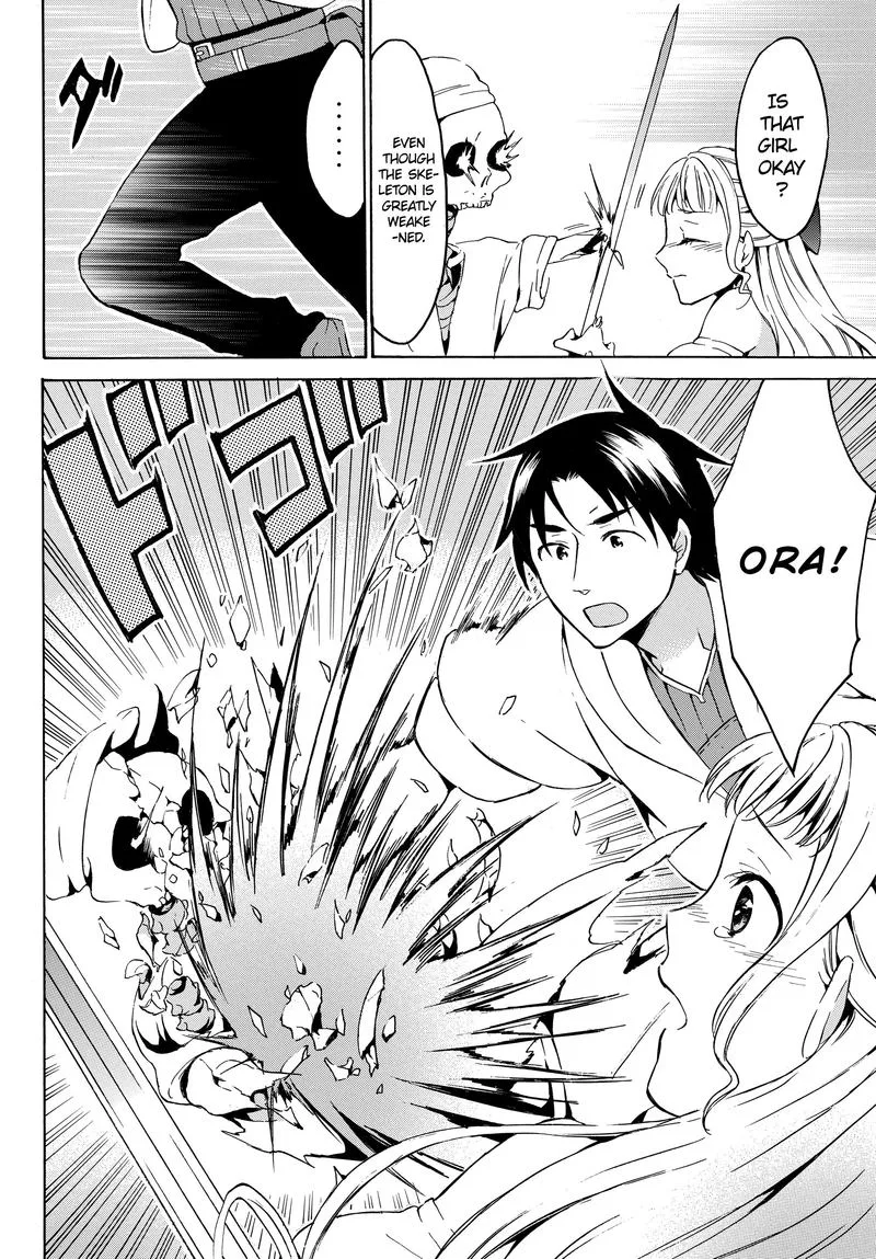 Level 1 with S-rank Drop Rate is the Strongest Chapter 15 page 4