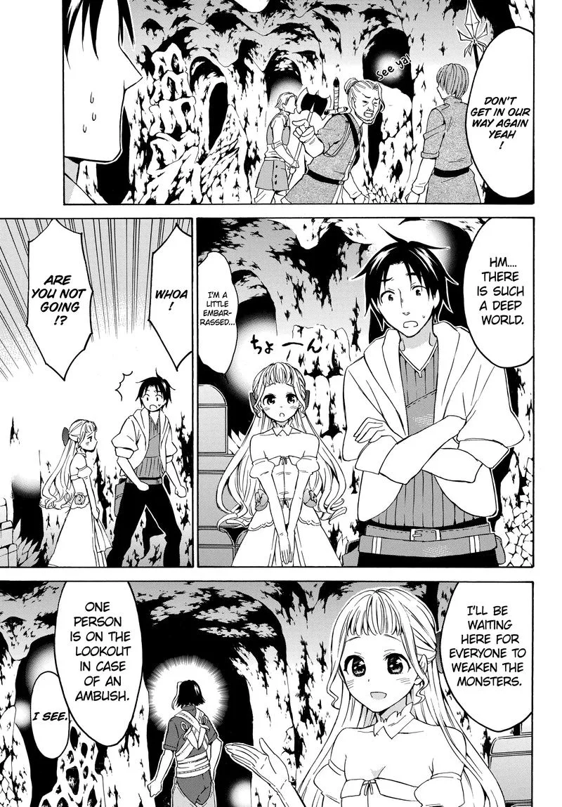 Level 1 with S-rank Drop Rate is the Strongest Chapter 15 page 11