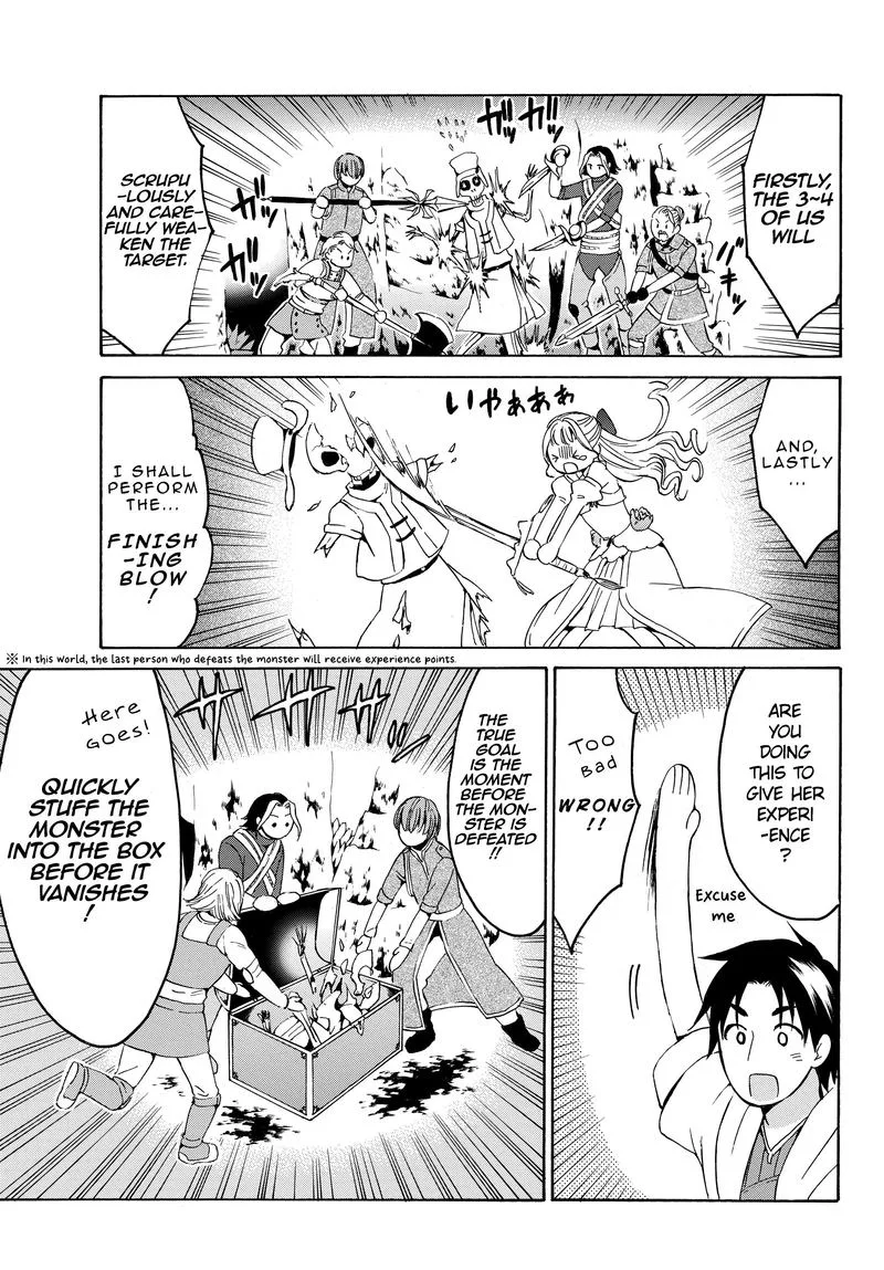 Level 1 with S-rank Drop Rate is the Strongest Chapter 15 page 7