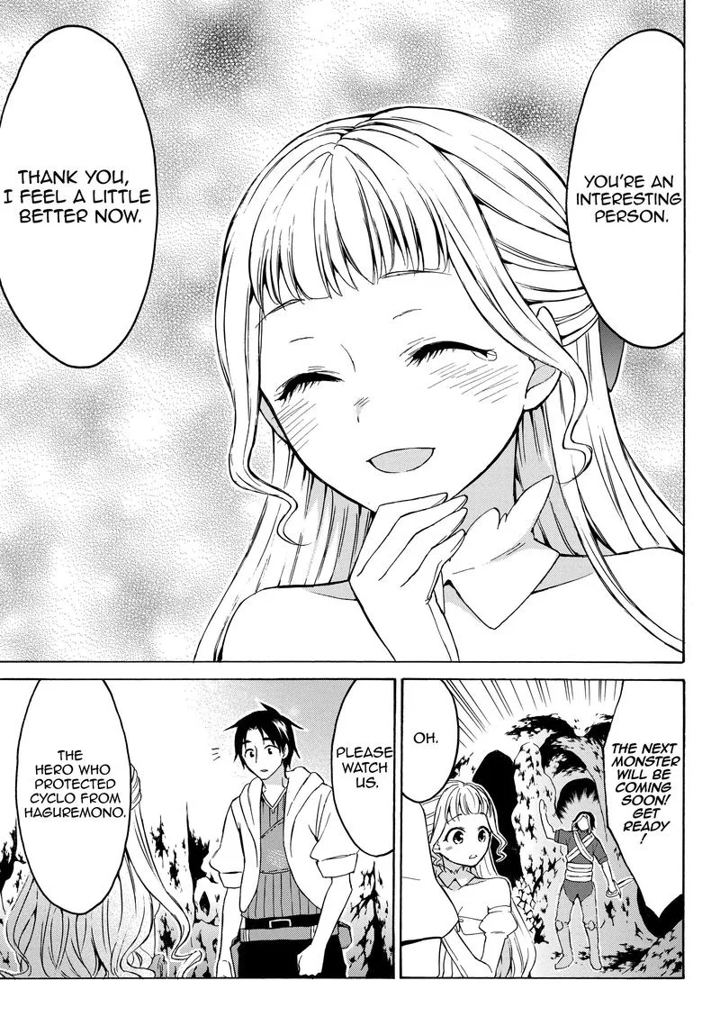 Level 1 with S-rank Drop Rate is the Strongest Chapter 15 page 17