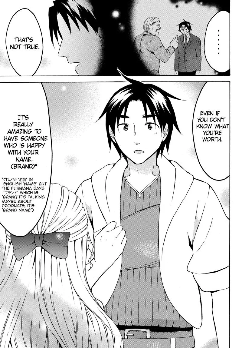 Level 1 with S-rank Drop Rate is the Strongest Chapter 15 page 13