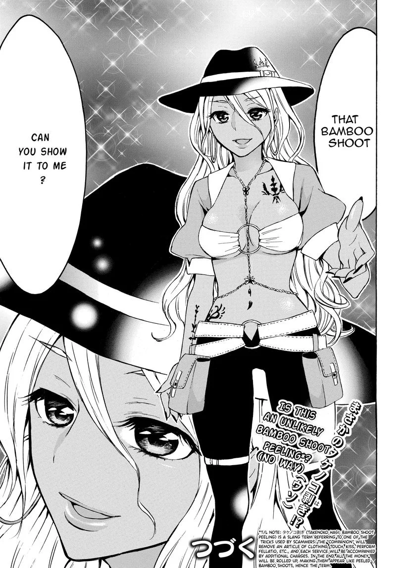 Level 1 with S-rank Drop Rate is the Strongest Chapter 15 page 29