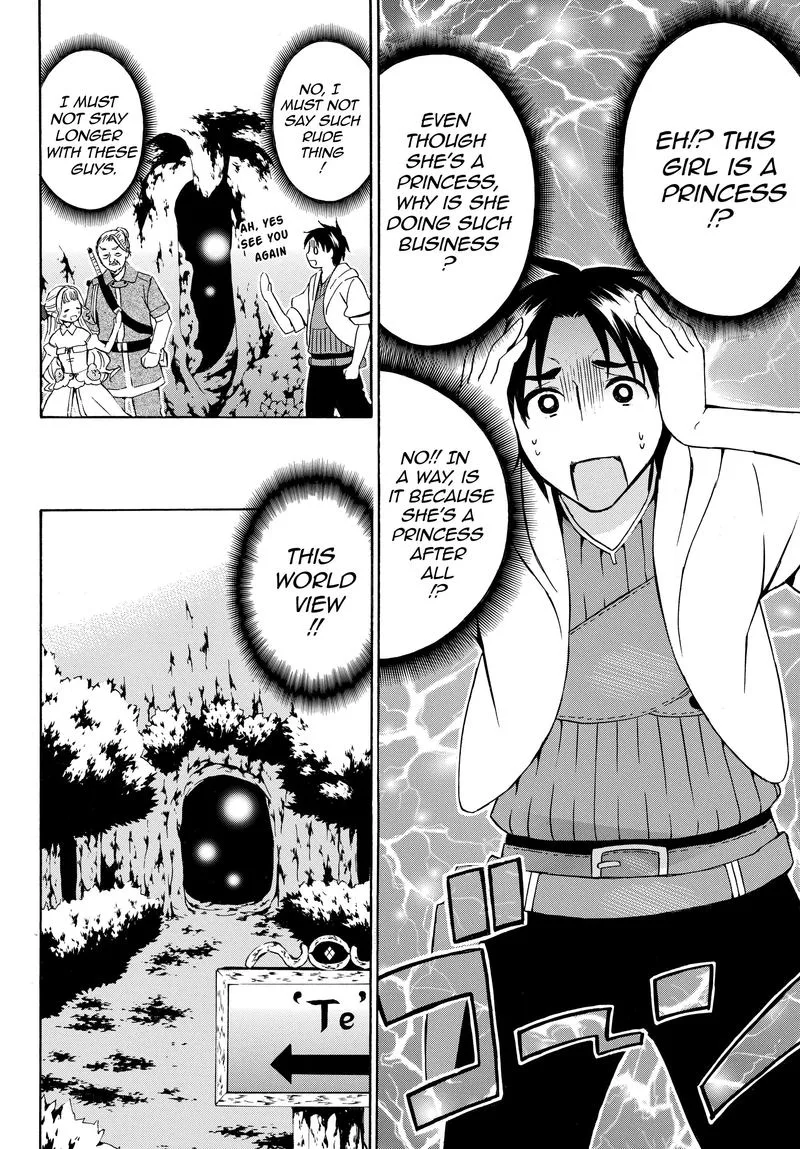 Level 1 with S-rank Drop Rate is the Strongest Chapter 15 page 22