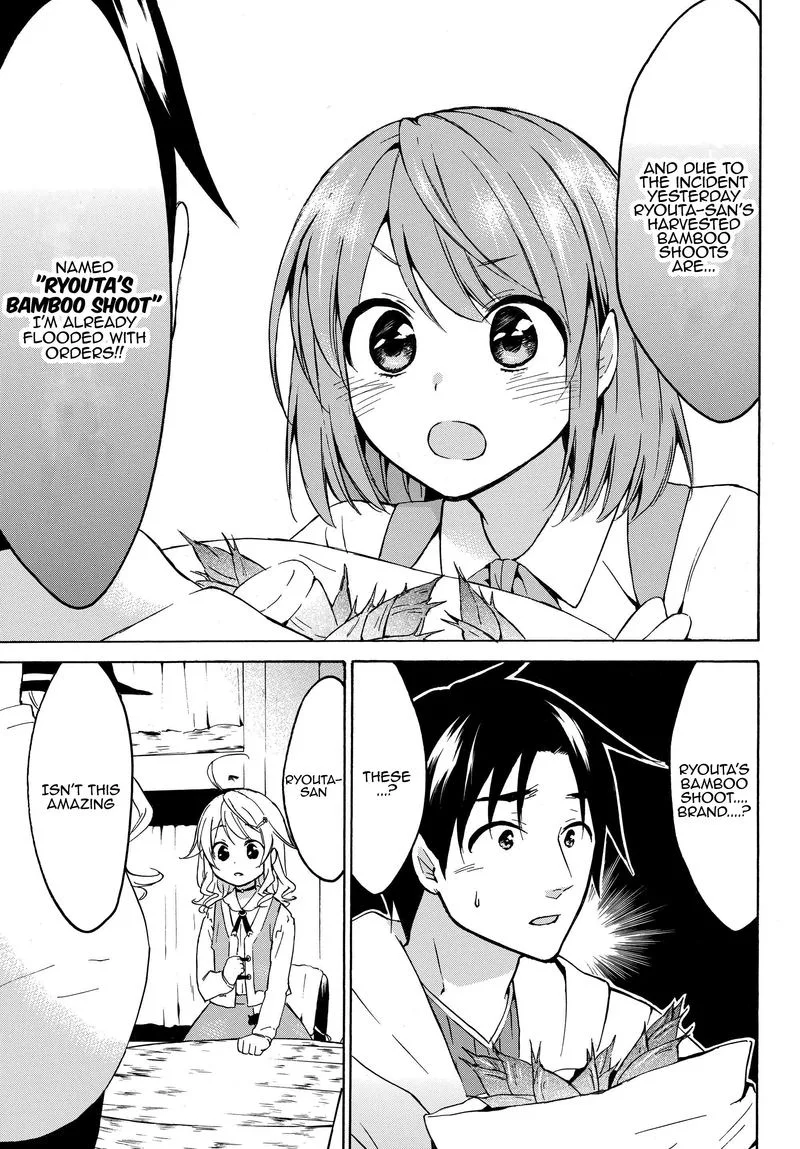 Level 1 with S-rank Drop Rate is the Strongest Chapter 16 page 15