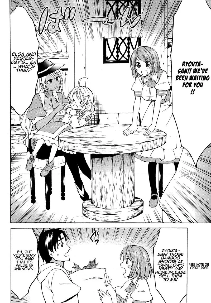 Level 1 with S-rank Drop Rate is the Strongest Chapter 16 page 12