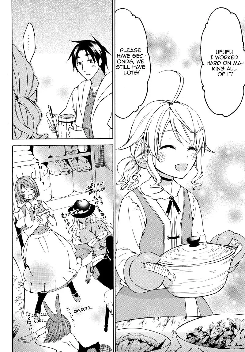 Level 1 with S-rank Drop Rate is the Strongest Chapter 16 page 23