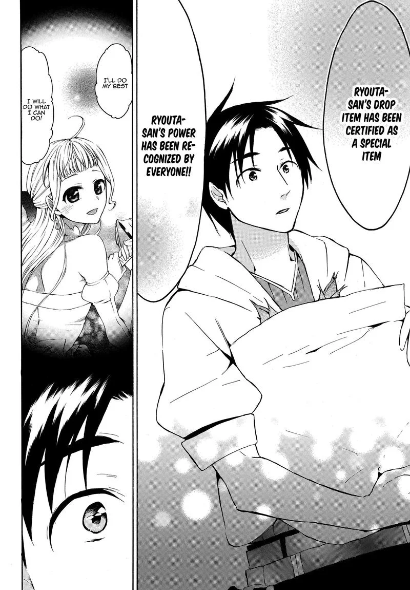Level 1 with S-rank Drop Rate is the Strongest Chapter 16 page 16