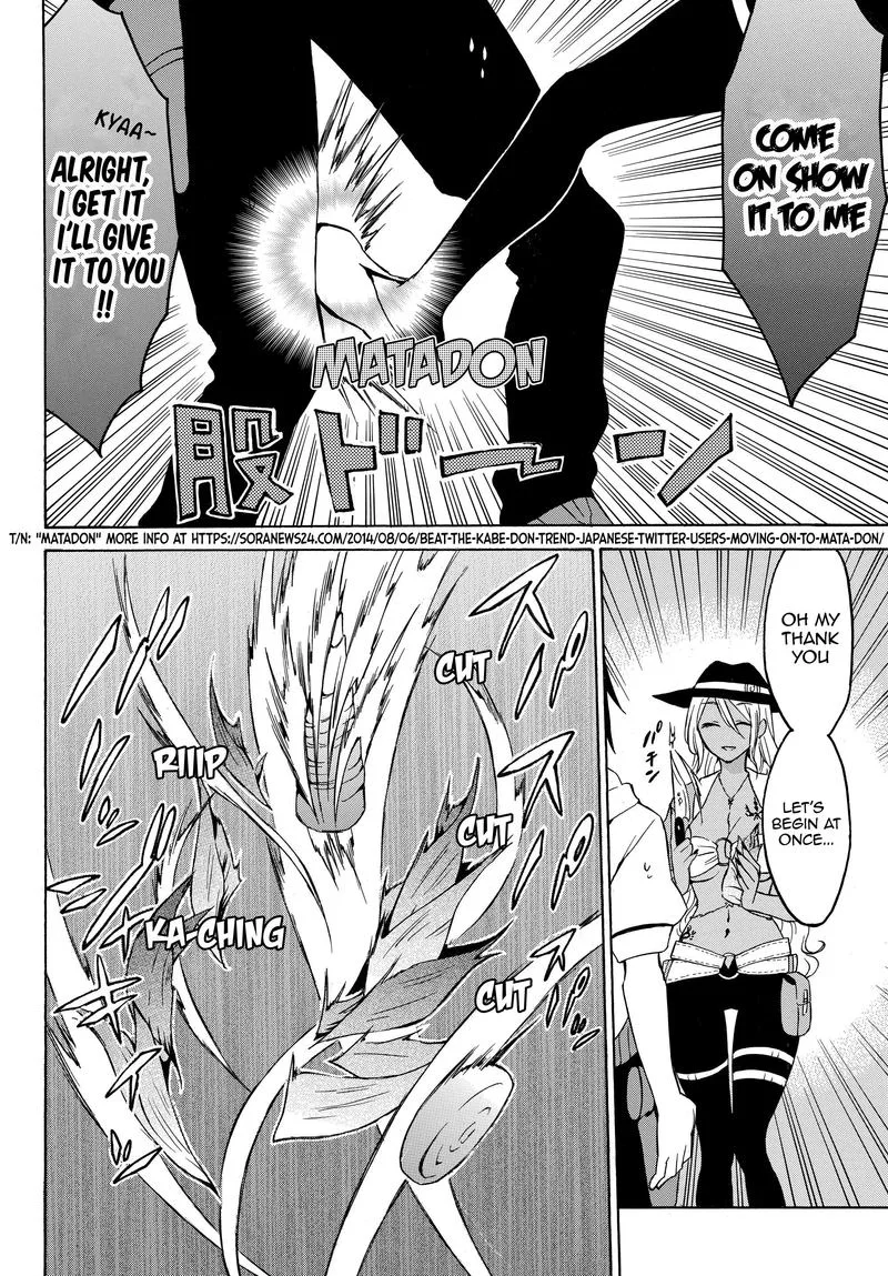 Level 1 with S-rank Drop Rate is the Strongest Chapter 16 page 4