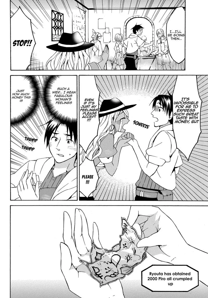 Level 1 with S-rank Drop Rate is the Strongest Chapter 16 page 8