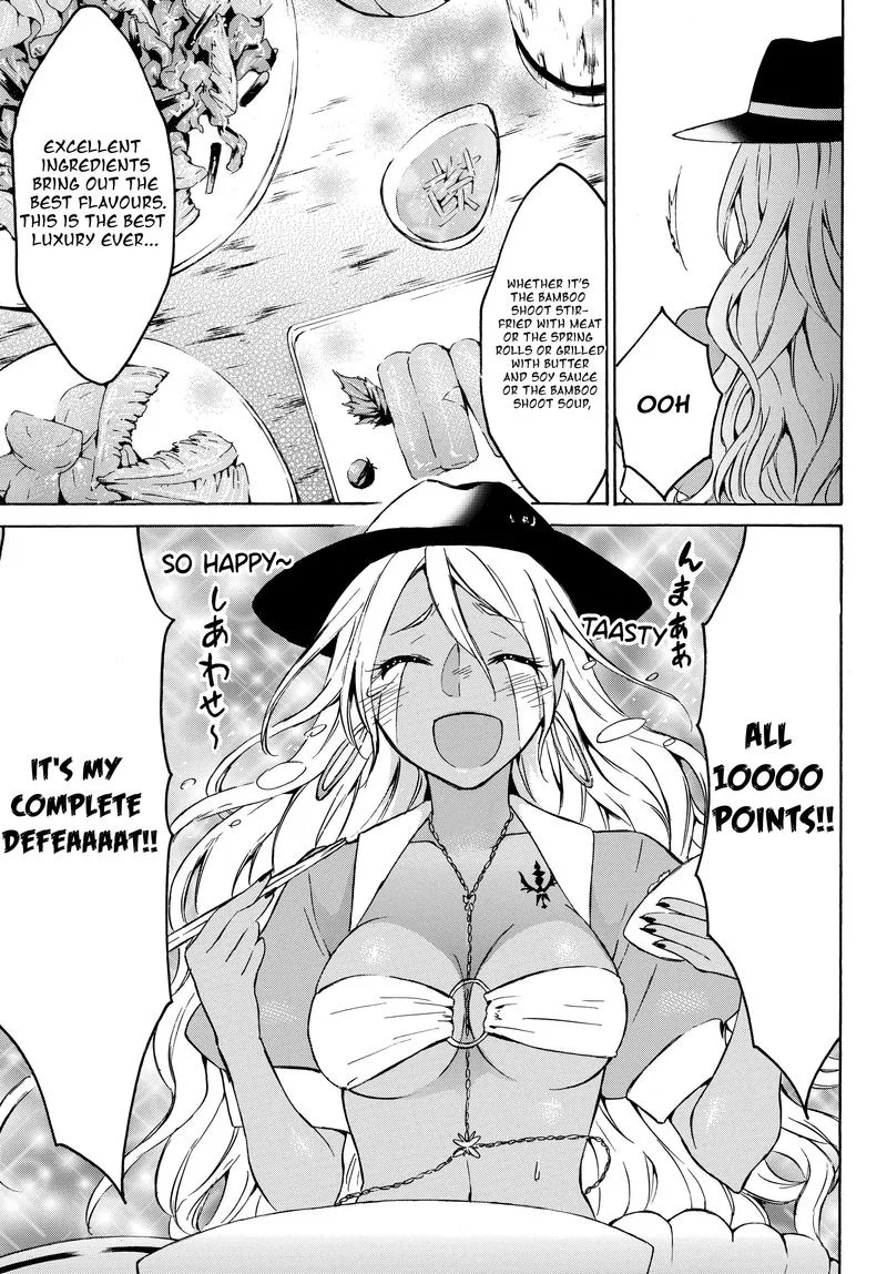 Level 1 with S-rank Drop Rate is the Strongest Chapter 16 page 22