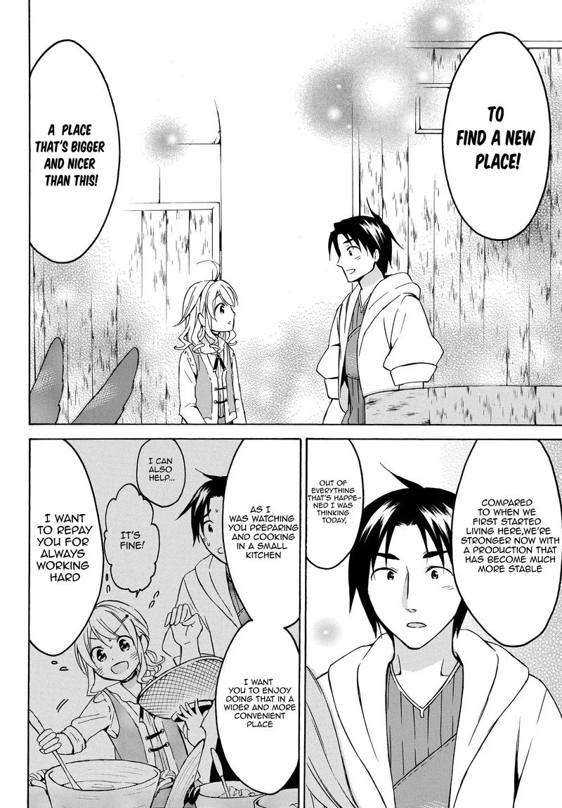 Level 1 with S-rank Drop Rate is the Strongest Chapter 16 page 25