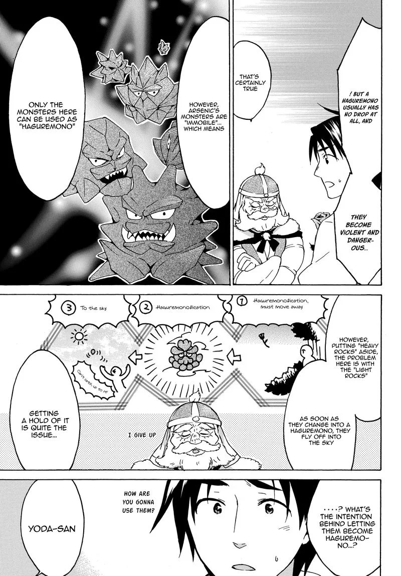 Level 1 with S-rank Drop Rate is the Strongest Chapter 17 page 19