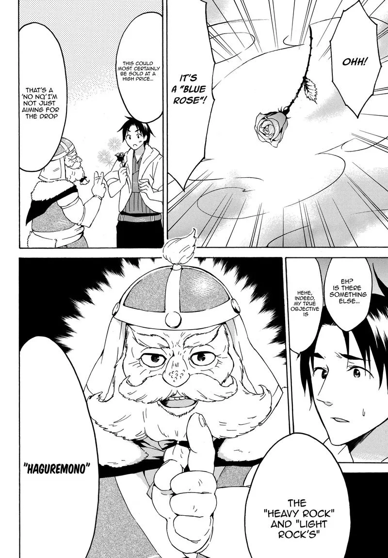 Level 1 with S-rank Drop Rate is the Strongest Chapter 17 page 18