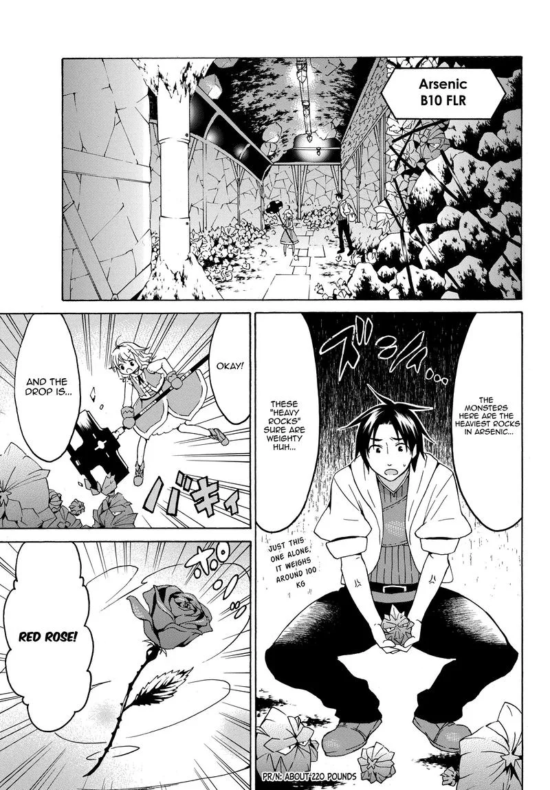 Level 1 with S-rank Drop Rate is the Strongest Chapter 17 page 5