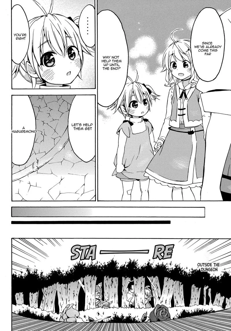 Level 1 with S-rank Drop Rate is the Strongest Chapter 17 page 20
