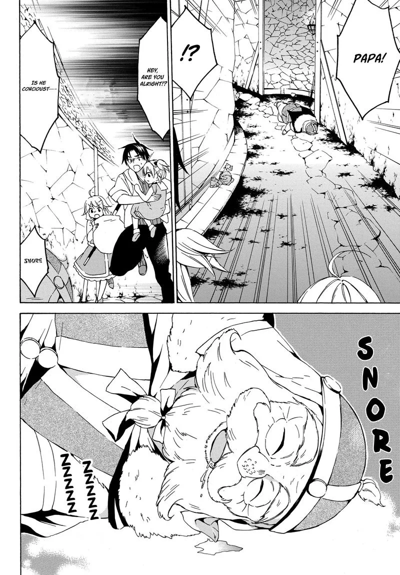 Level 1 with S-rank Drop Rate is the Strongest Chapter 17 page 14