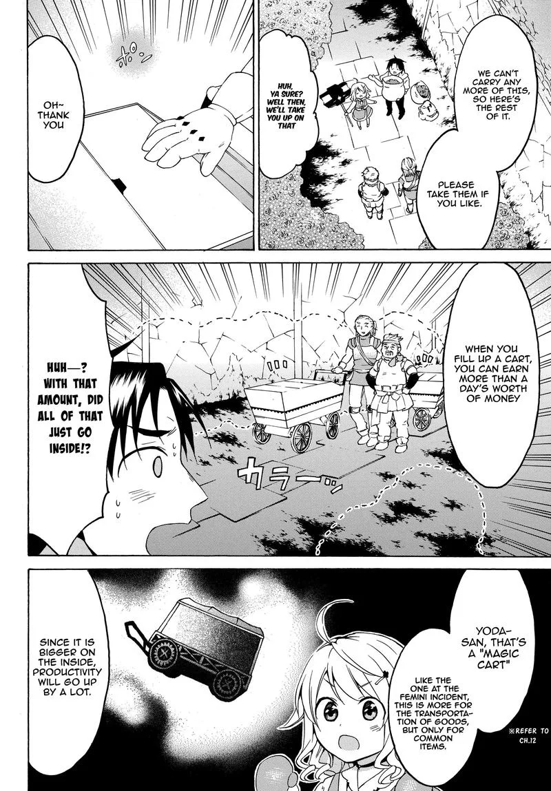 Level 1 with S-rank Drop Rate is the Strongest Chapter 17 page 8