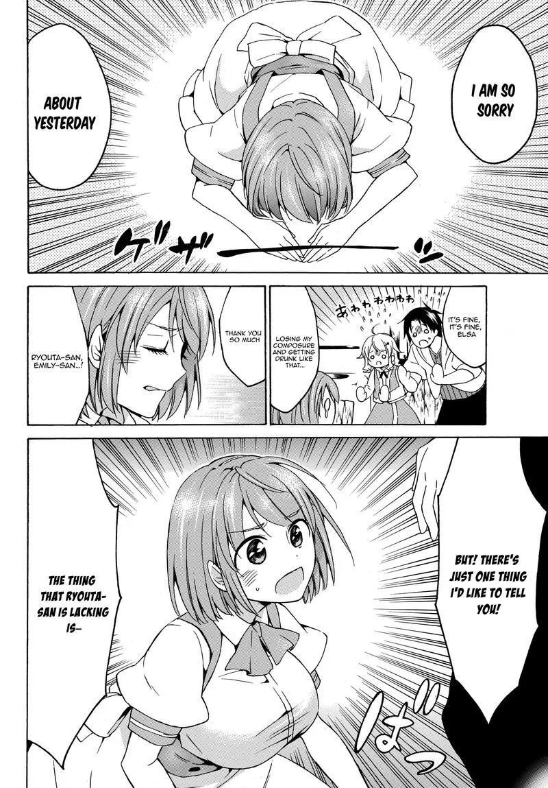 Level 1 with S-rank Drop Rate is the Strongest Chapter 17 page 28