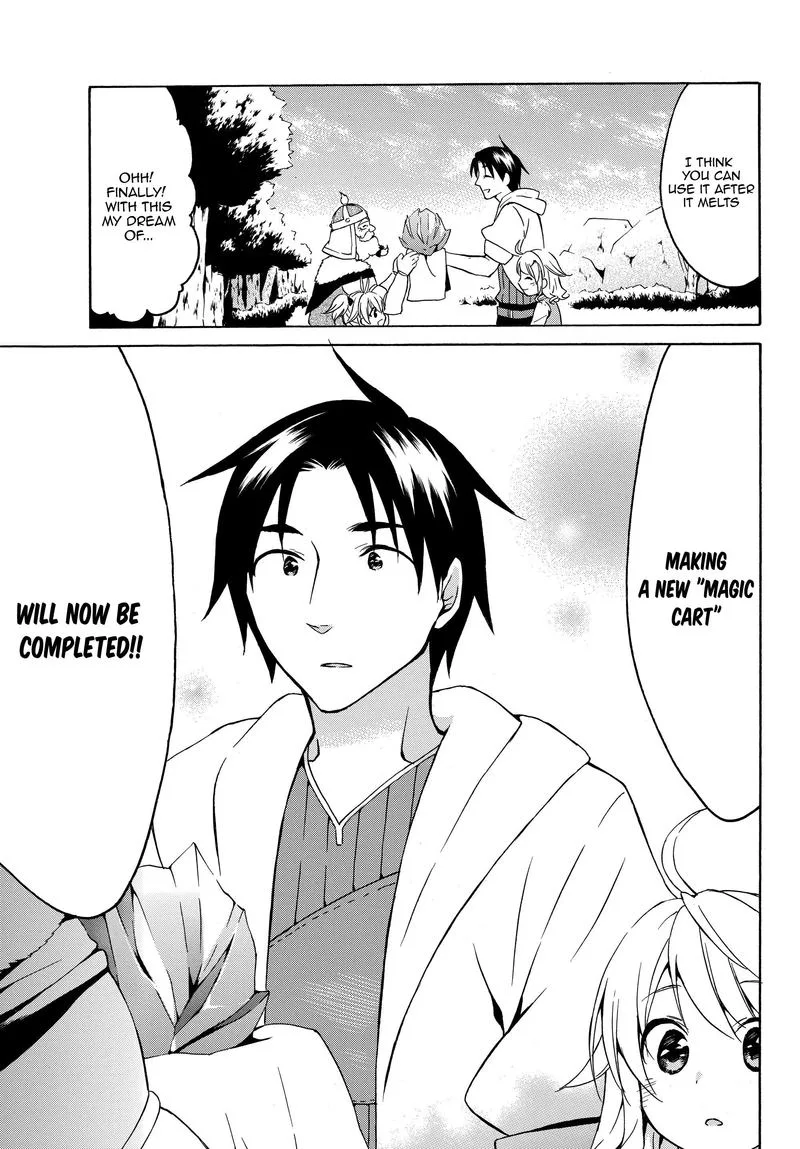 Level 1 with S-rank Drop Rate is the Strongest Chapter 17 page 25