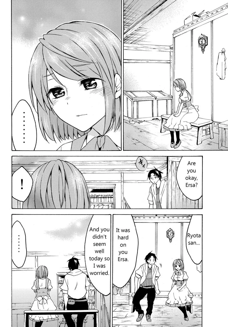Level 1 with S-rank Drop Rate is the Strongest Chapter 18 page 23
