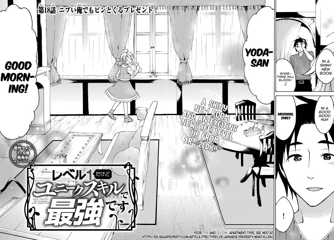 Level 1 with S-rank Drop Rate is the Strongest Chapter 18 page 2