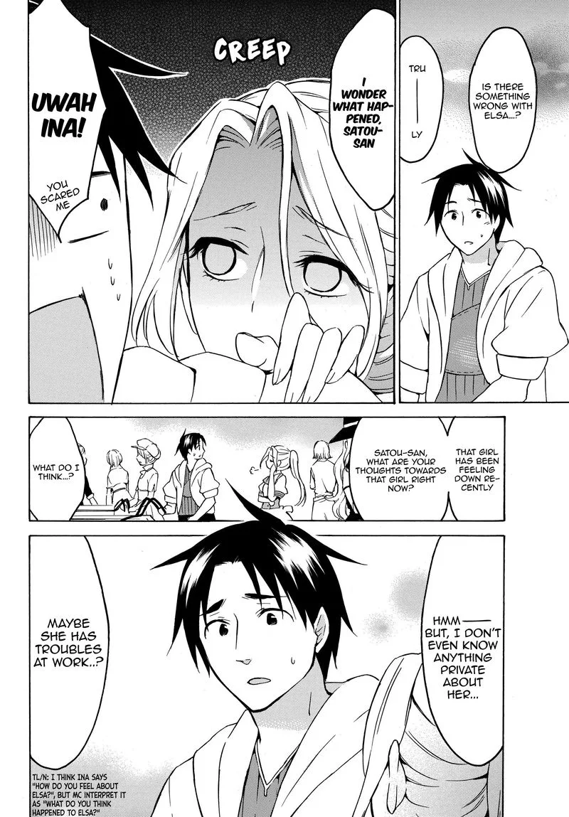 Level 1 with S-rank Drop Rate is the Strongest Chapter 18 page 9
