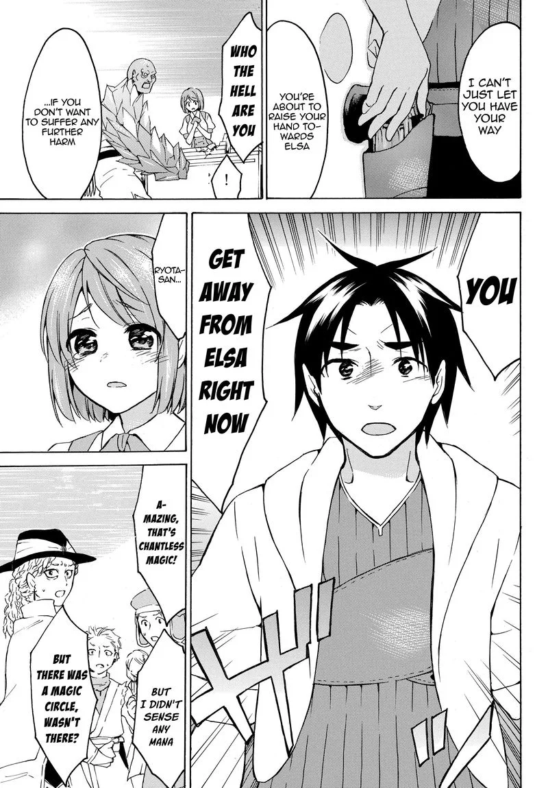 Level 1 with S-rank Drop Rate is the Strongest Chapter 18 page 16