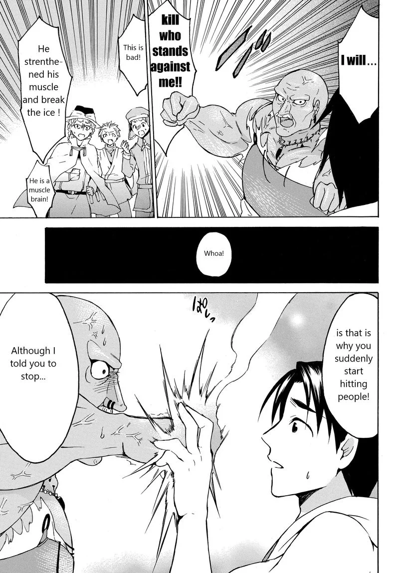 Level 1 with S-rank Drop Rate is the Strongest Chapter 18 page 18