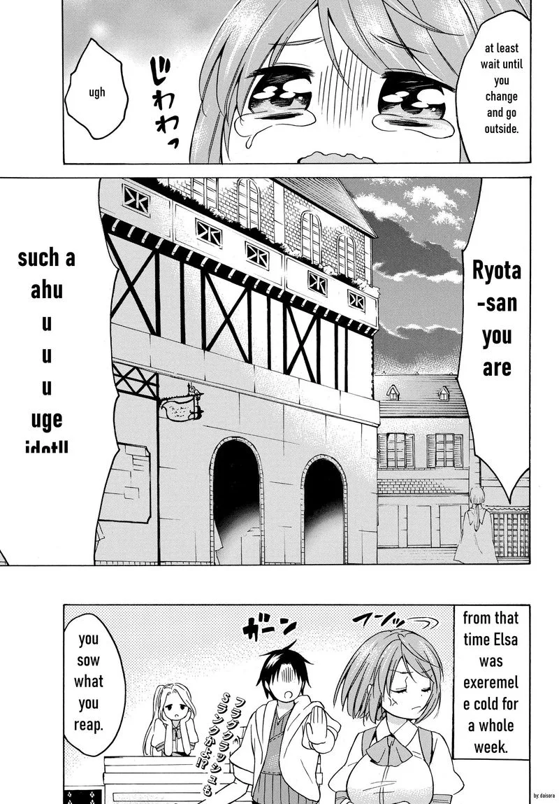 Level 1 with S-rank Drop Rate is the Strongest Chapter 18 page 32
