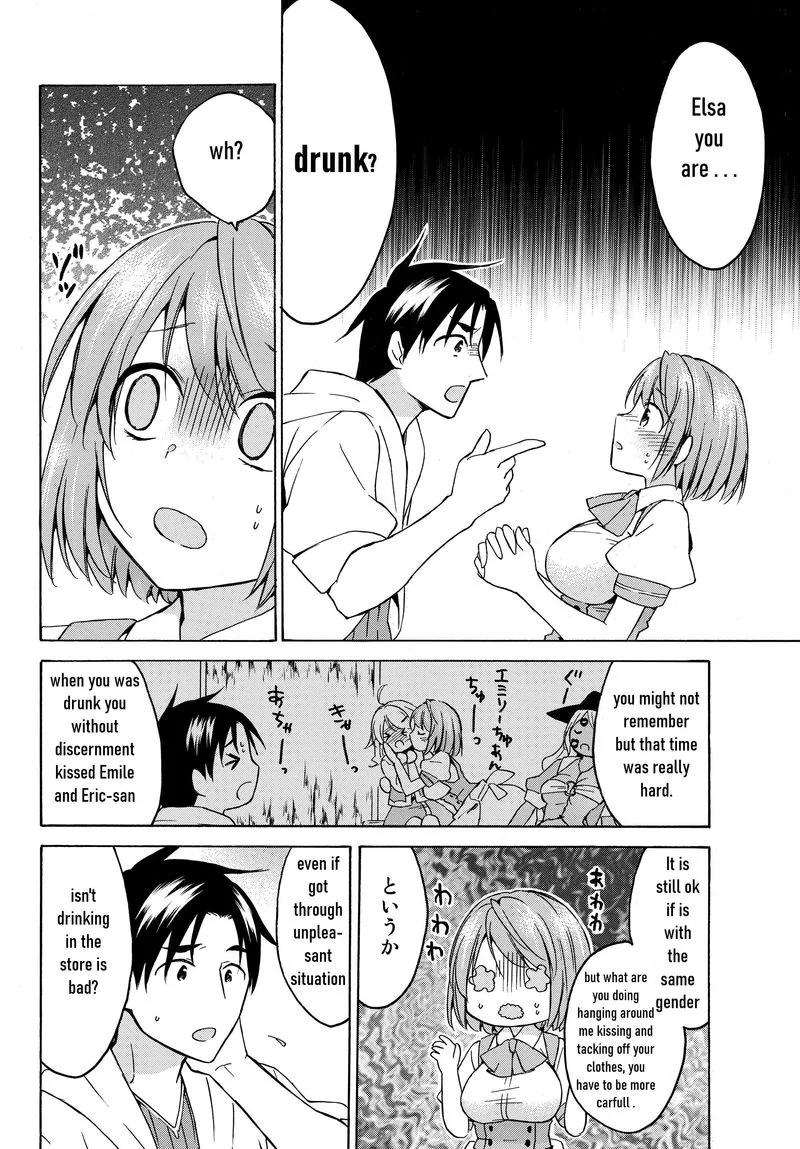 Level 1 with S-rank Drop Rate is the Strongest Chapter 18 page 31