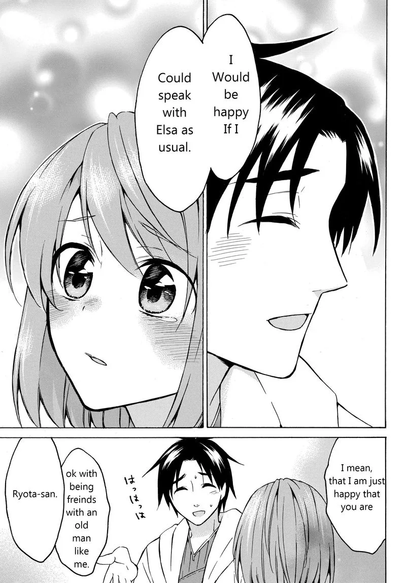 Level 1 with S-rank Drop Rate is the Strongest Chapter 18 page 26