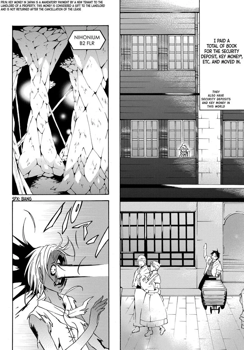 Level 1 with S-rank Drop Rate is the Strongest Chapter 18 page 5
