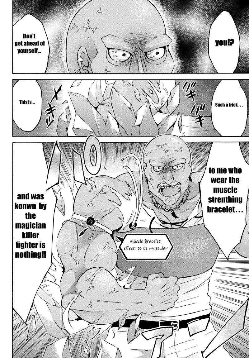 Level 1 with S-rank Drop Rate is the Strongest Chapter 18 page 17