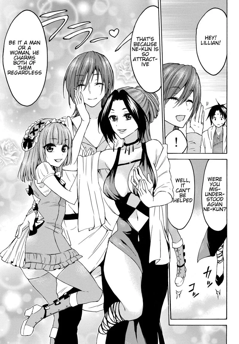 Level 1 with S-rank Drop Rate is the Strongest Chapter 19 page 12