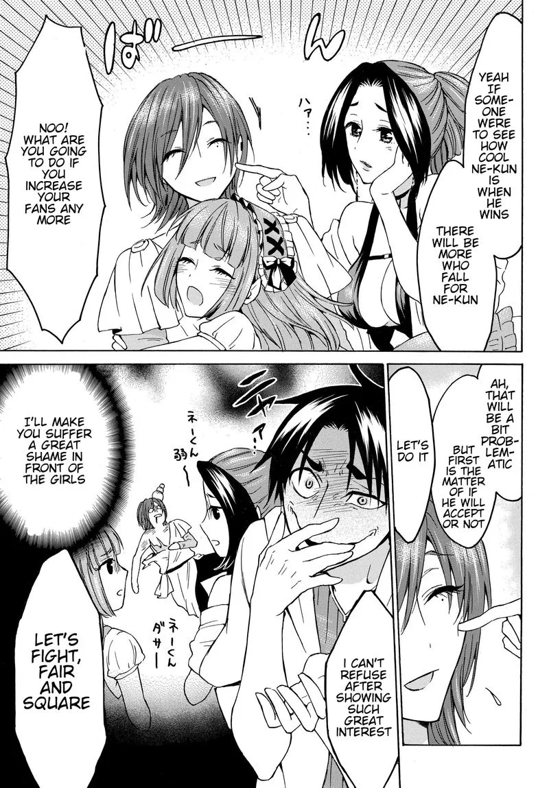 Level 1 with S-rank Drop Rate is the Strongest Chapter 19 page 16